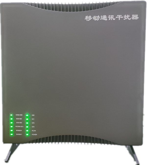  北仑信令级放装型数字移动通信干扰器
