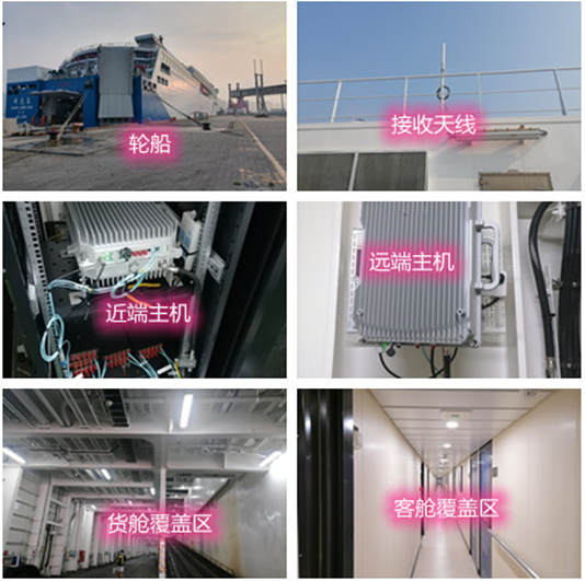  北仑海上游轮轮船渔船覆盖案例