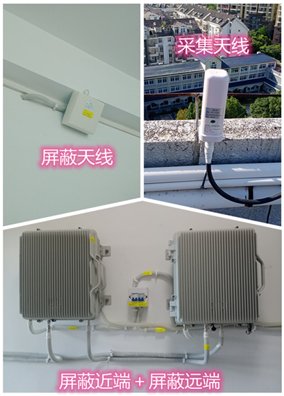  北仑某检察院保密室屏蔽案例（数字信令级）