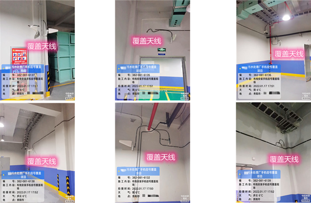  北仑污水处理净水厂地下箱体覆盖案例